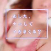 ヒメ日記 2025/08/22 22:57 投稿 ももか☆最高な素人入店♪ 五十路有閑マダム～沖縄店～