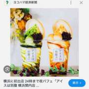 ヒメ日記 2025/05/09 15:51 投稿 ゆいな 横浜人妻セレブリティ（ユメオト）