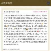 ヒメ日記 2025/05/23 01:18 投稿 ゆいな 横浜人妻セレブリティ（ユメオト）