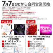 ヒメ日記 2025/07/05 19:04 投稿 ゆり VIVIDCREWマダムセカンドバージン 梅田店