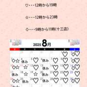 ヒメ日記 2025/07/29 21:00 投稿 ゆり VIVIDCREWマダムセカンドバージン 梅田店