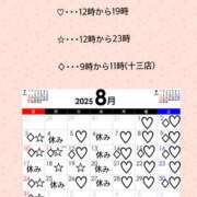 ヒメ日記 2025/08/06 11:16 投稿 ゆり VIVIDCREWマダムセカンドバージン 梅田店