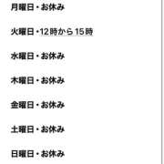 ヒメ日記 2025/10/05 18:33 投稿 ゆり VIVIDCREWマダムセカンドバージン 梅田店