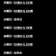 ヒメ日記 2025/10/26 22:26 投稿 ゆり VIVIDCREWマダムセカンドバージン 梅田店