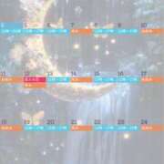 ヒメ日記 2026/01/04 12:20 投稿 ゆり VIVIDCREWマダムセカンドバージン 梅田店