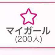 ヒメ日記 2025/04/04 19:25 投稿 いるみ プレミアム(福原)