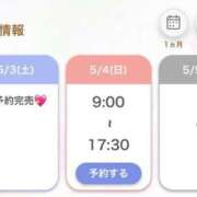 ヒメ日記 2025/05/03 23:27 投稿 いるみ プレミアム(福原)