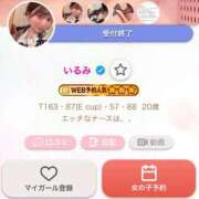 ヒメ日記 2025/09/14 09:10 投稿 いるみ プレミアム(福原)