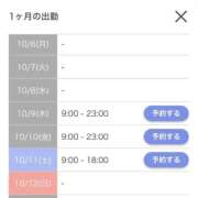 ヒメ日記 2025/10/03 22:35 投稿 いるみ プレミアム(福原)