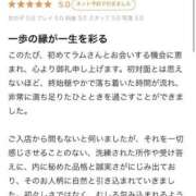 ヒメ日記 2025/04/22 21:00 投稿 らむ 若葉