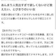 ヒメ日記 2025/10/15 20:56 投稿 らむ 若葉