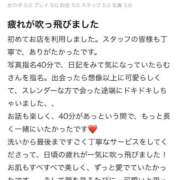 ヒメ日記 2025/11/07 19:55 投稿 らむ 若葉