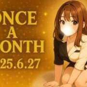 ヒメ日記 2025/06/26 17:21 投稿 姫宮はなの ザイオン 会員制アロマエステ