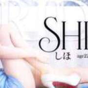 ヒメ日記 2025/11/18 19:22 投稿 しほ でりどす