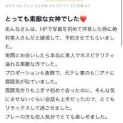 ヒメ日記 2025/04/16 15:23 投稿 あんな Second Love（セカンドラブ）