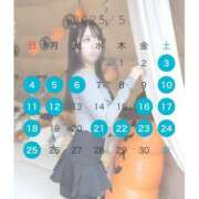 ヒメ日記 2025/05/03 15:34 投稿 かな☆エッチなプリンセス☆ アネキャンモード