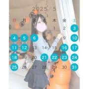 ヒメ日記 2025/05/21 12:45 投稿 かな☆エッチなプリンセス☆ アネキャンモード