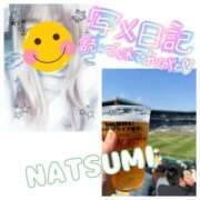 ヒメ日記 2025/04/03 12:58 投稿 夏海 ゆら こあくまな熟女たち 千葉店（KOAKUMAグループ）