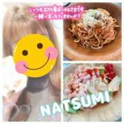 ヒメ日記 2025/04/05 13:07 投稿 夏海 ゆら こあくまな熟女たち 千葉店（KOAKUMAグループ）