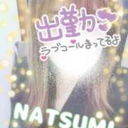 ヒメ日記 2025/04/10 20:49 投稿 夏海 ゆら こあくまな熟女たち 千葉店（KOAKUMAグループ）