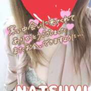 ヒメ日記 2025/04/13 19:28 投稿 夏海 ゆら こあくまな熟女たち 千葉店（KOAKUMAグループ）