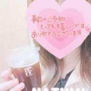 ヒメ日記 2025/04/19 11:37 投稿 夏海 ゆら こあくまな熟女たち 千葉店（KOAKUMAグループ）