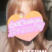 ヒメ日記 2025/04/20 20:04 投稿 夏海 ゆら こあくまな熟女たち 千葉店（KOAKUMAグループ）