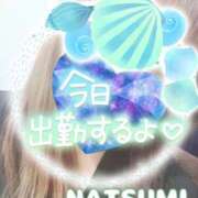ヒメ日記 2025/04/22 08:08 投稿 夏海 ゆら こあくまな熟女たち 千葉店（KOAKUMAグループ）