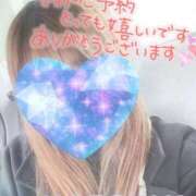 ヒメ日記 2025/04/22 19:48 投稿 夏海 ゆら こあくまな熟女たち 千葉店（KOAKUMAグループ）