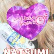 ヒメ日記 2025/04/24 22:18 投稿 夏海 ゆら こあくまな熟女たち 千葉店（KOAKUMAグループ）