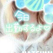 ヒメ日記 2025/04/29 09:33 投稿 夏海 ゆら こあくまな熟女たち 千葉店（KOAKUMAグループ）