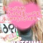 ヒメ日記 2025/04/30 22:03 投稿 夏海 ゆら こあくまな熟女たち 千葉店（KOAKUMAグループ）