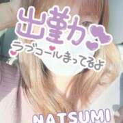 ヒメ日記 2025/05/03 18:58 投稿 夏海 ゆら こあくまな熟女たち 千葉店（KOAKUMAグループ）