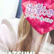 ヒメ日記 2025/05/04 09:49 投稿 夏海 ゆら こあくまな熟女たち 千葉店（KOAKUMAグループ）