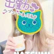 ヒメ日記 2025/05/06 09:25 投稿 夏海 ゆら こあくまな熟女たち 千葉店（KOAKUMAグループ）