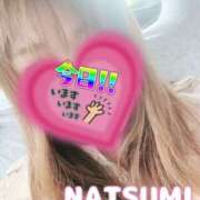 ヒメ日記 2025/05/10 08:39 投稿 夏海 ゆら こあくまな熟女たち 千葉店（KOAKUMAグループ）