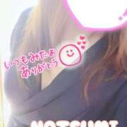 ヒメ日記 2025/05/13 19:30 投稿 夏海 ゆら こあくまな熟女たち 千葉店（KOAKUMAグループ）