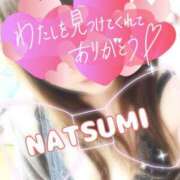 ヒメ日記 2025/05/14 09:41 投稿 夏海 ゆら こあくまな熟女たち 千葉店（KOAKUMAグループ）