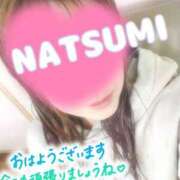 ヒメ日記 2025/05/15 08:12 投稿 夏海 ゆら こあくまな熟女たち 千葉店（KOAKUMAグループ）