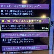 ヒメ日記 2025/05/20 00:01 投稿 夏海 ゆら こあくまな熟女たち 千葉店（KOAKUMAグループ）