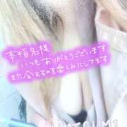 ヒメ日記 2025/06/15 12:40 投稿 夏海 ゆら こあくまな熟女たち 千葉店（KOAKUMAグループ）