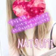 ヒメ日記 2025/06/17 19:17 投稿 夏海 ゆら こあくまな熟女たち 千葉店（KOAKUMAグループ）