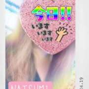 ヒメ日記 2025/06/19 08:45 投稿 夏海 ゆら こあくまな熟女たち 千葉店（KOAKUMAグループ）