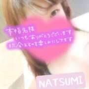 ヒメ日記 2025/06/19 15:43 投稿 夏海 ゆら こあくまな熟女たち 千葉店（KOAKUMAグループ）