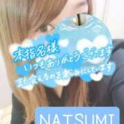 ヒメ日記 2025/07/16 19:44 投稿 夏海 ゆら こあくまな熟女たち 千葉店（KOAKUMAグループ）