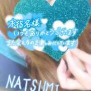 ヒメ日記 2025/07/21 10:55 投稿 夏海 ゆら こあくまな熟女たち 千葉店（KOAKUMAグループ）