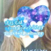 ヒメ日記 2025/07/22 15:35 投稿 夏海 ゆら こあくまな熟女たち 千葉店（KOAKUMAグループ）