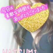 ヒメ日記 2025/08/02 16:36 投稿 夏海 ゆら こあくまな熟女たち 千葉店（KOAKUMAグループ）