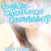 ヒメ日記 2025/08/16 08:45 投稿 夏海 ゆら こあくまな熟女たち 千葉店（KOAKUMAグループ）