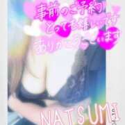 ヒメ日記 2025/08/19 11:00 投稿 夏海 ゆら こあくまな熟女たち 千葉店（KOAKUMAグループ）